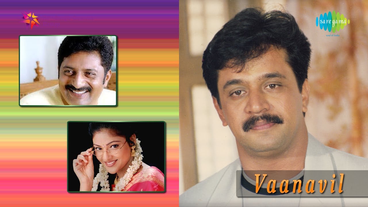 Vaanavil | Kanni Koil song