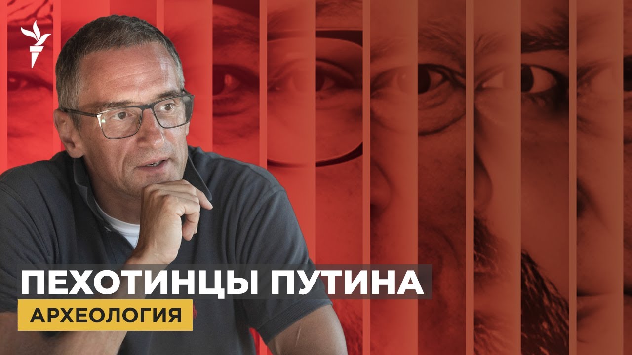 Прорабы войны. Как российская элита строит путинский режим? | 