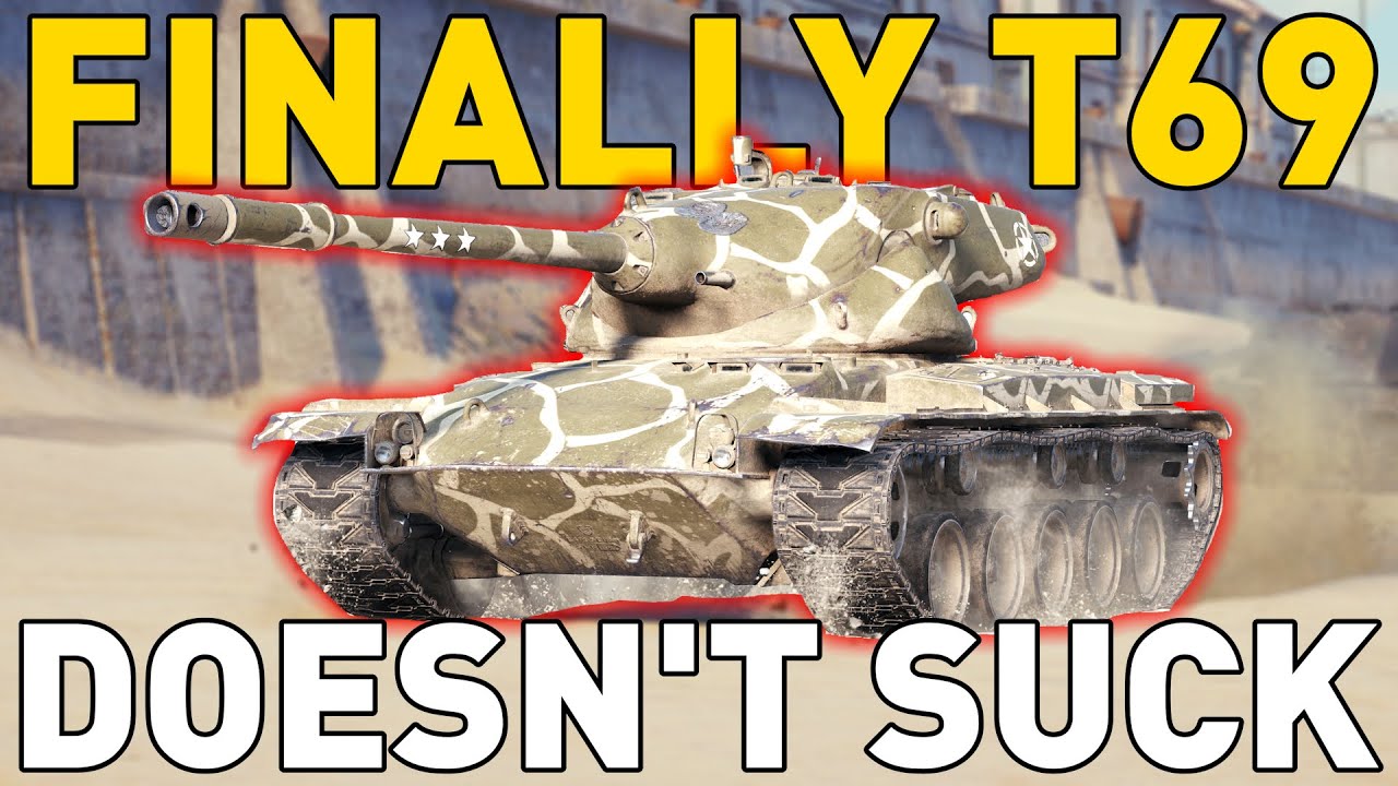НАКОНЕЦ-ТО Т69 не ОТСТОЙ в World of Tanks!
