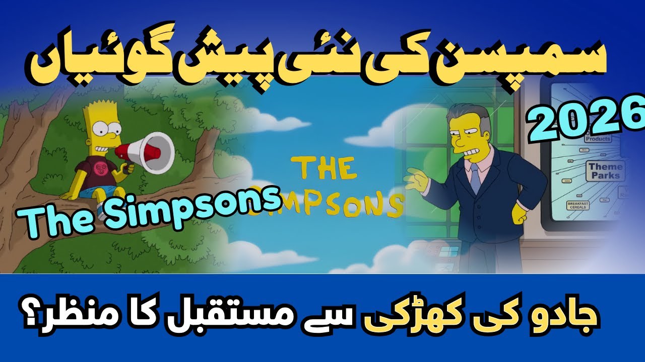 Simpsons Future Predictions Explained | Trump, AI & Space Tourism