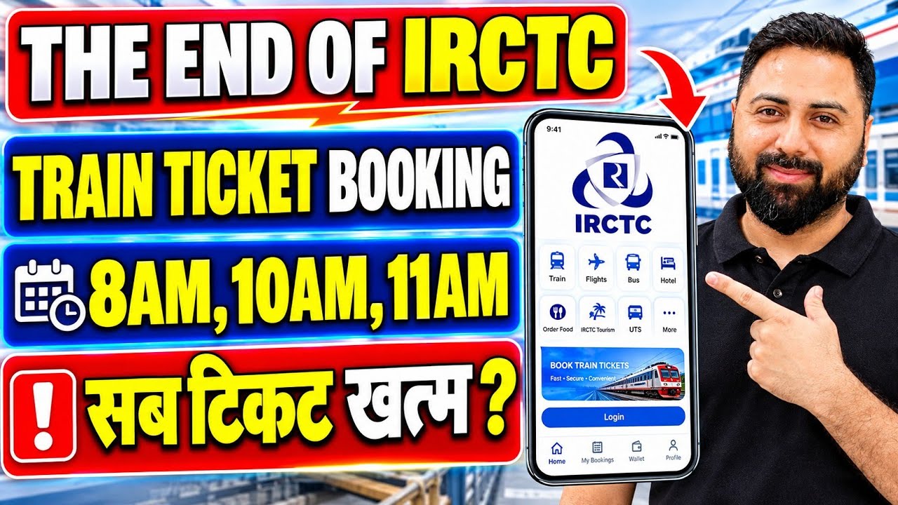 End Of IRCTC Train Ticket Booking 😡? Advance Reservation Ticket And Tatkal Booking On Website, App !