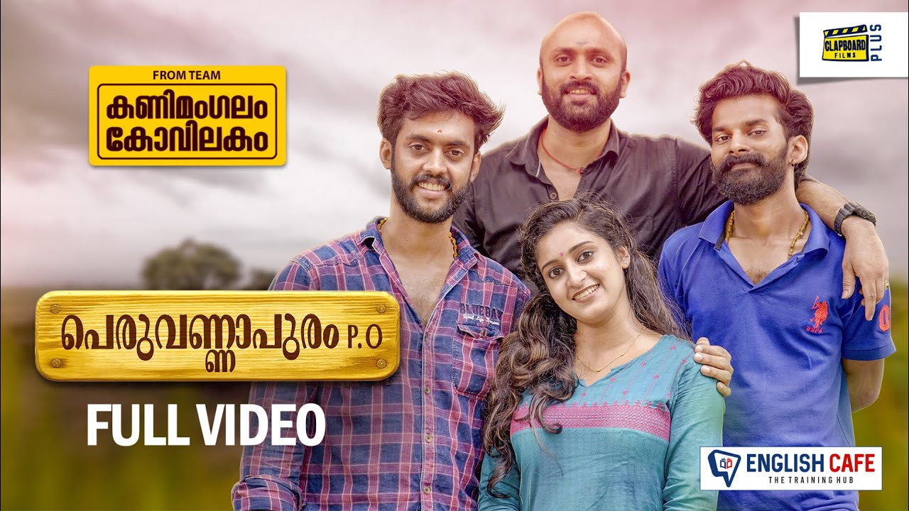 Peruvannapuram P.O | Full Episode