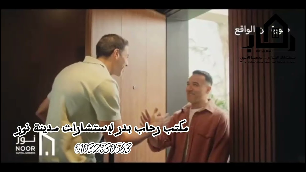 افتتاح مدينة نور طلعت مصطفى اول سمارت سيتي في الشرق الاوسط #TMG #Noor_City #مدينة_نور 