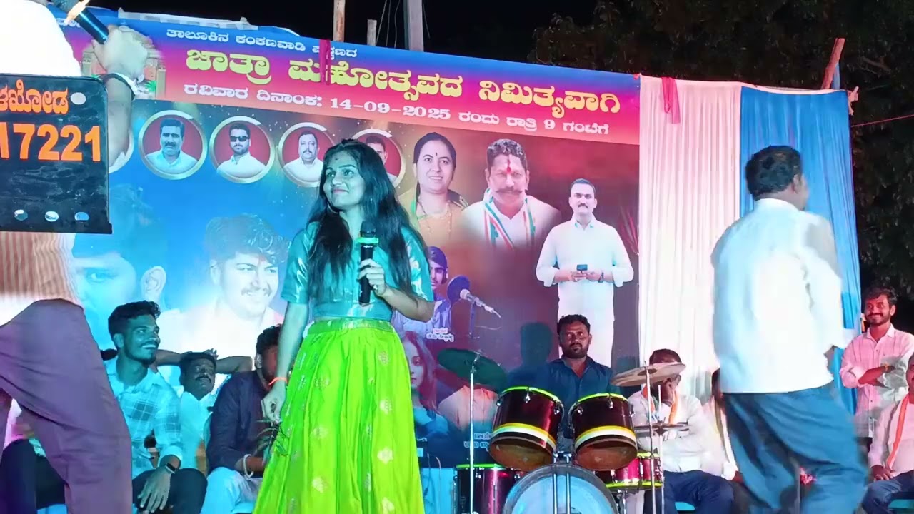 🥱🥱 ಮಾಮಾ ನಿಂದ ಚಂದ ಐತಿ 🥱// ಮ್ಯಾಜಿಕ್ ಮೈಲಾರಿ ಕಾಮಿಡಿ #Sl_audio ,#comedy music mylari comedy