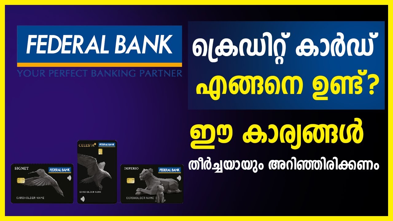 Federal Bank Credit Card ഉള്ളവരും എടുക്കുന്നവരും കാണുക  | Terms & Charges