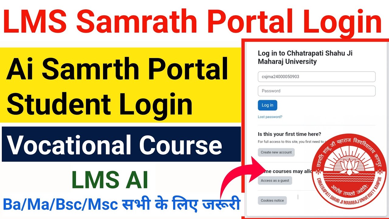 CSJMU AI LMS Samarth Portal Login Kaise Kare | CSJMU Student Login 2025 | LMS Full Guide