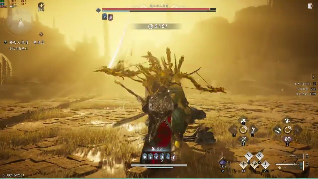 【燕雲十六聲 】郭昕 鬼神愁 無傷 無名劍 Guo Xin No Damage Boss Fight #燕雲十六聲 #WhereWindsMeet