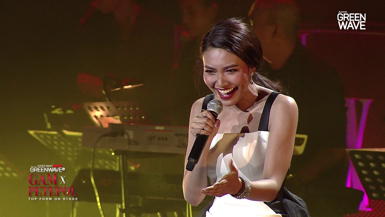 ไม่มีเธอไม่ตาย  - Cover Night Live : 