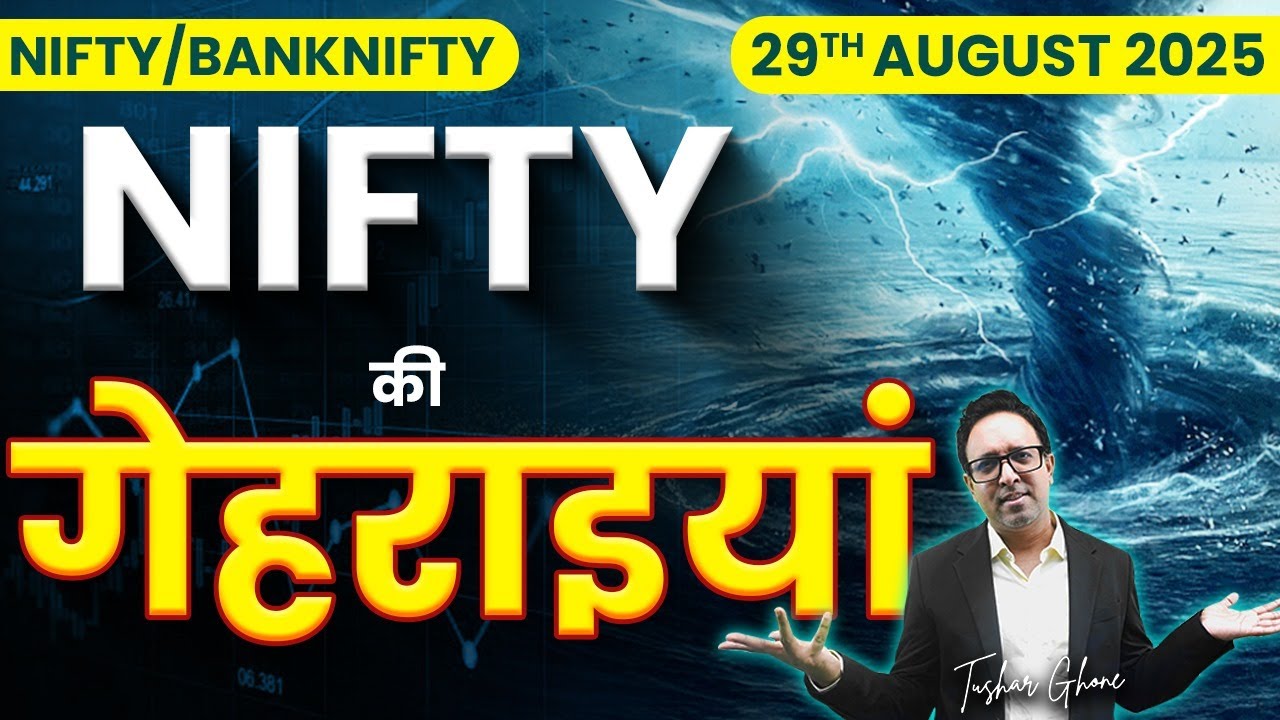 Nifty Prediction & Bank Nifty Analysis for Friday | 29th August 2025 | nifty Tomorrow
