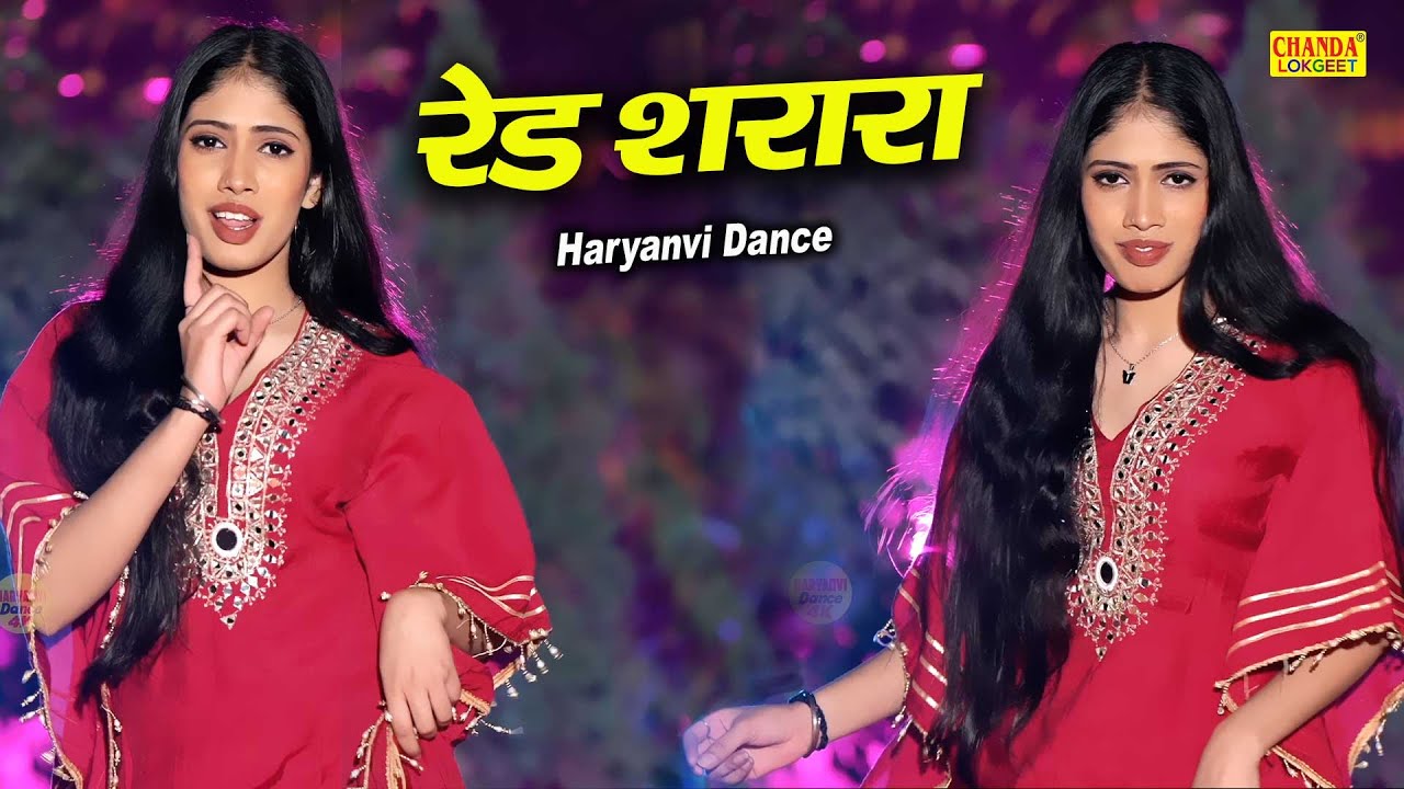 Red Sharara | रेड शरारा | Harjeet Deewana | Prachi | Haryanvi Song | Dj Dance Song