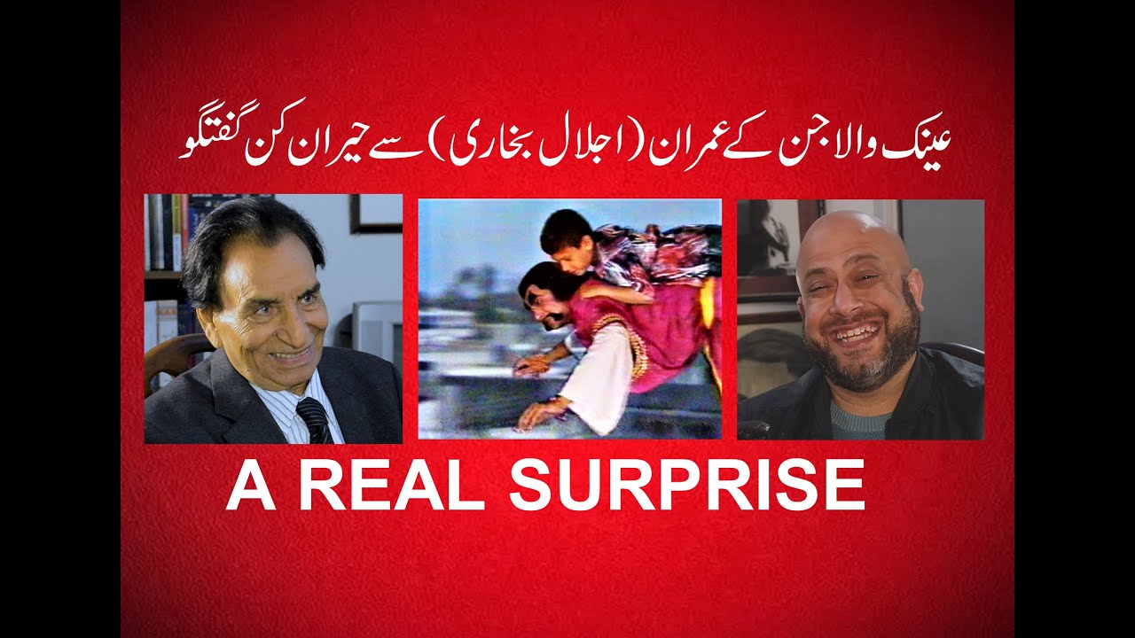 AINAK WALA JIN || IMRAN ||  AJLAL BUKHARI || SURPRISE || PODCAST WITH Hafeez Tahir
