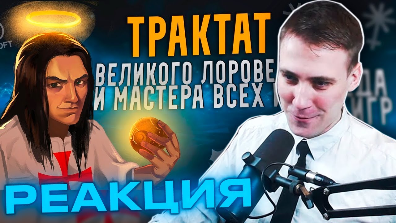 Реакция DeadP47 на SonnyK - ГЛАВНЫЙ ТАМПЛИЕР ЮТУБА