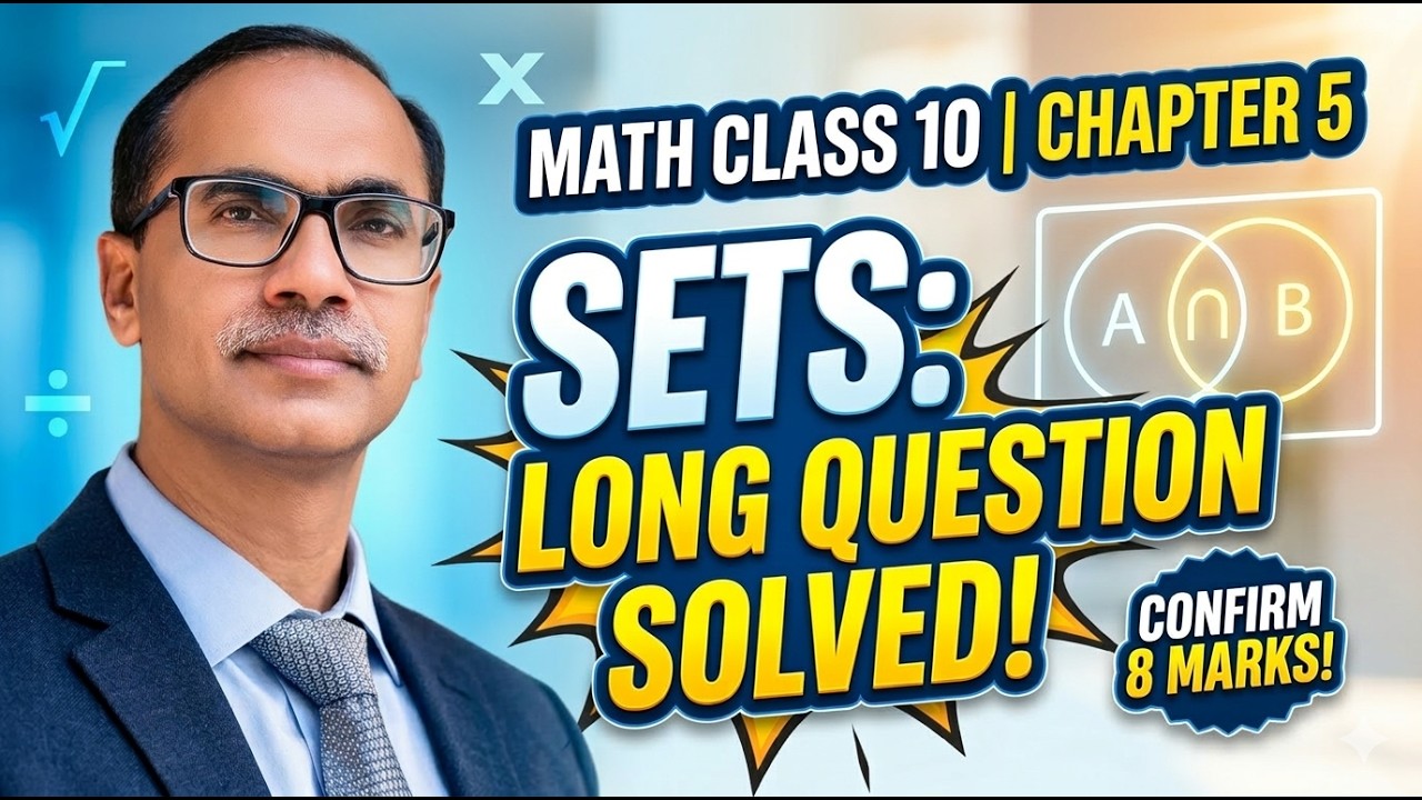 Class 10 Maths Chapter 5: Sets & Functions | Important Long Question Solved