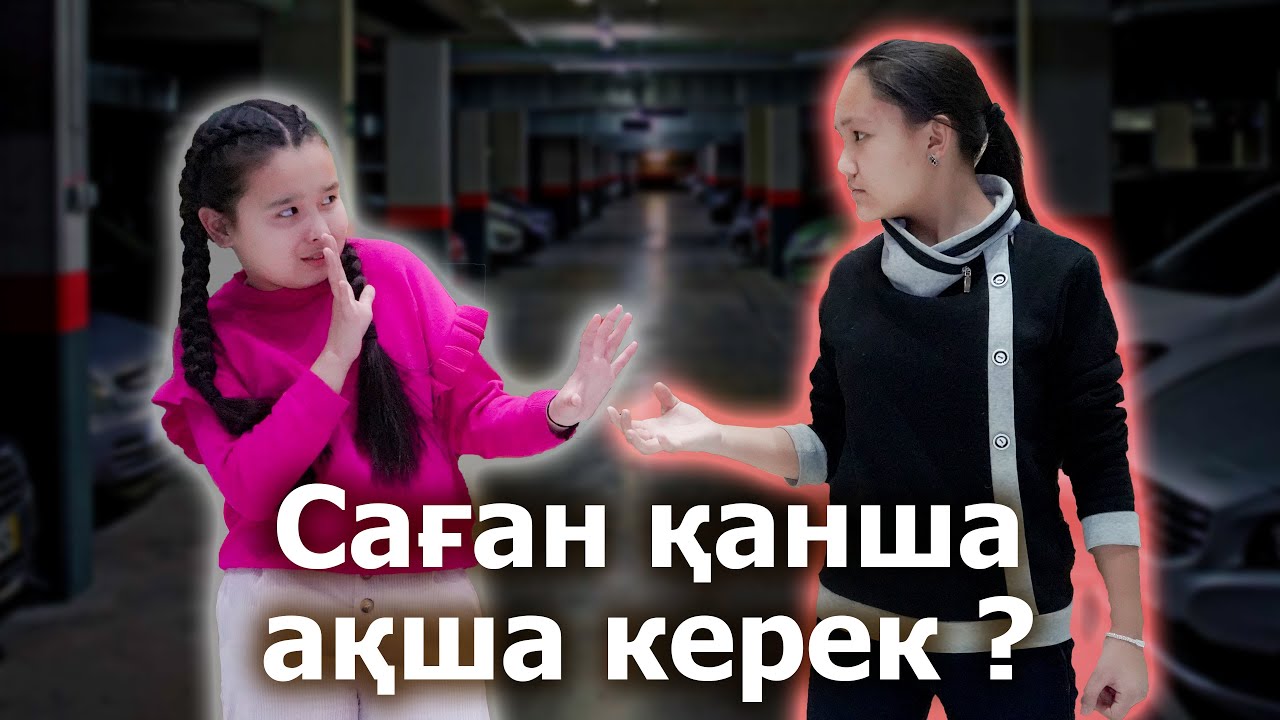 Амал дос / Қазақша кино 2022