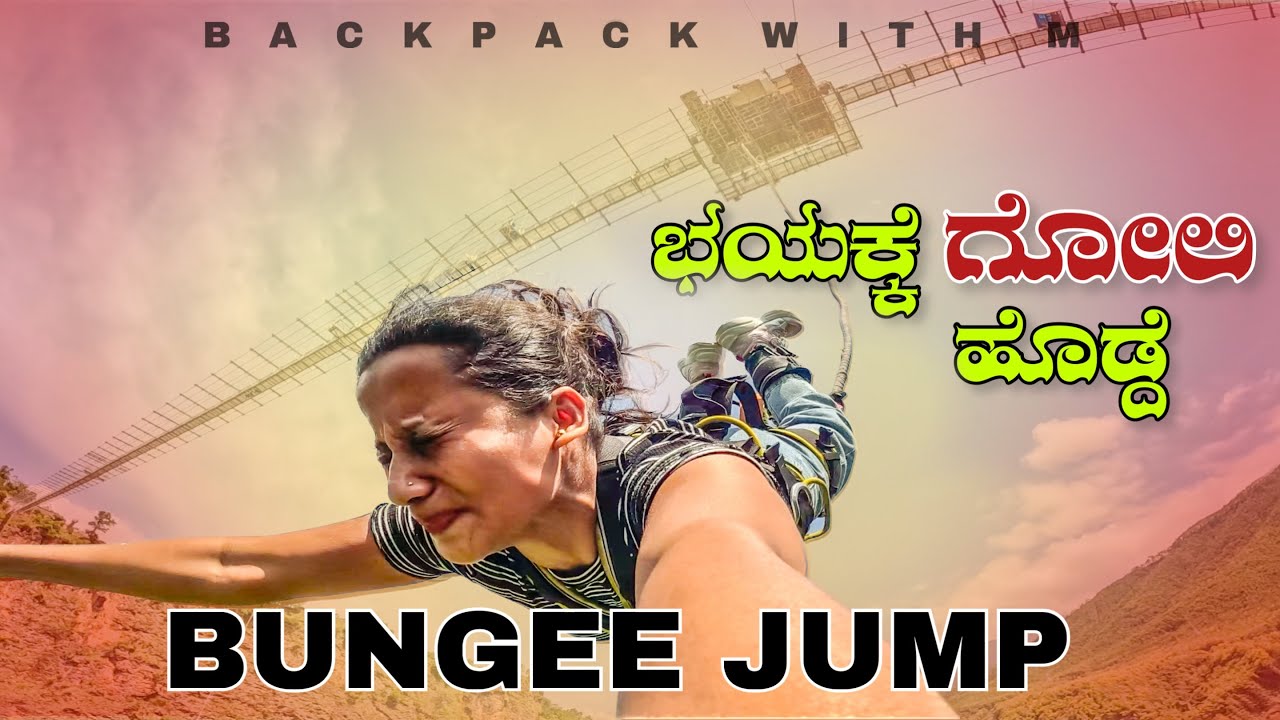 I did World’s Highest Bungee Jumping | ಇದೇ ನನ್ನ ಕೊನೆಯ ದಿನ ಅಂತ ಅನ್ನಿಸ್ತು
