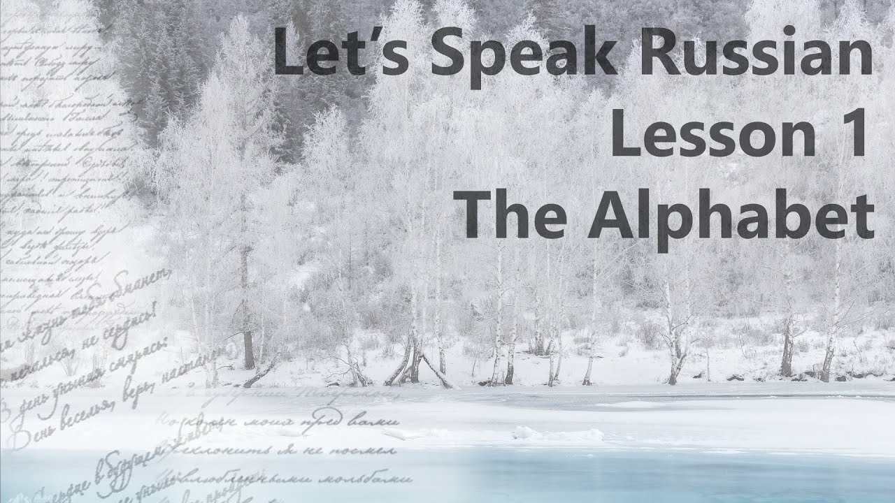 Let's Speak Russian - Lesson 1 | The Alphabet (Part I)