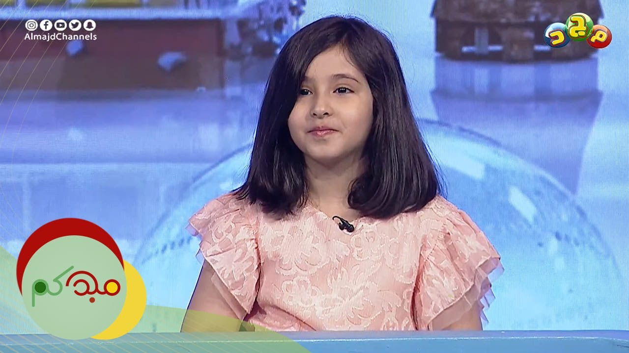 يلا نتعرف على الطفلة تولين الأسمري 😍 | (تحب الإلقاء والتمثيل وتتمنى تكون مصممة ديكور 🌟 )