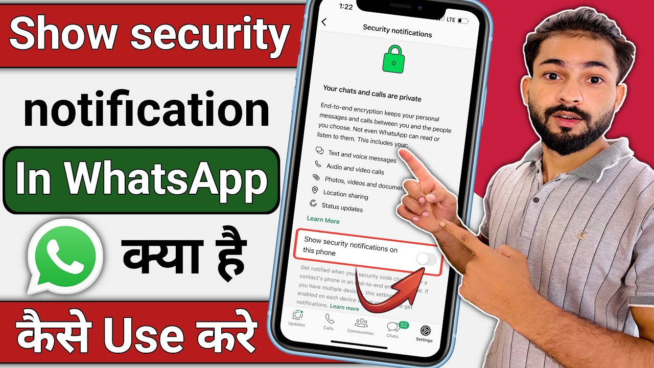 WhatsApp me show security notification kya hai | Show security notification in whatsapp