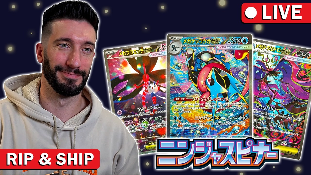 POKEMON LIVE RIP&SHIP!!! NINJA SPINNER IN-STOCK!!!! #pokemon #card #opening
