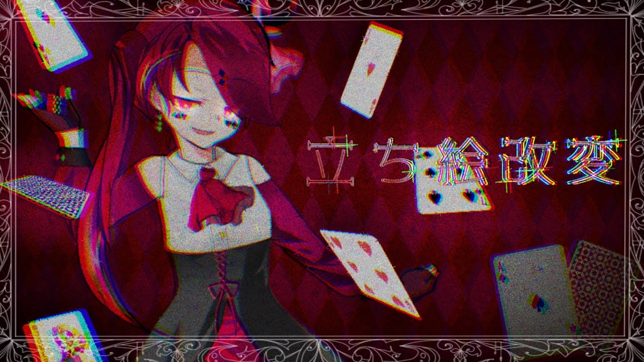 【東方立ち絵改変&企画参加】ディーラー
