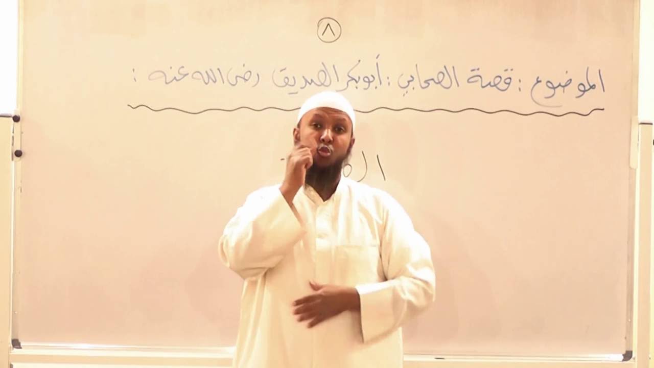 قصة الصحابي أبوبكر الصديق رضي الله عنه  - 8