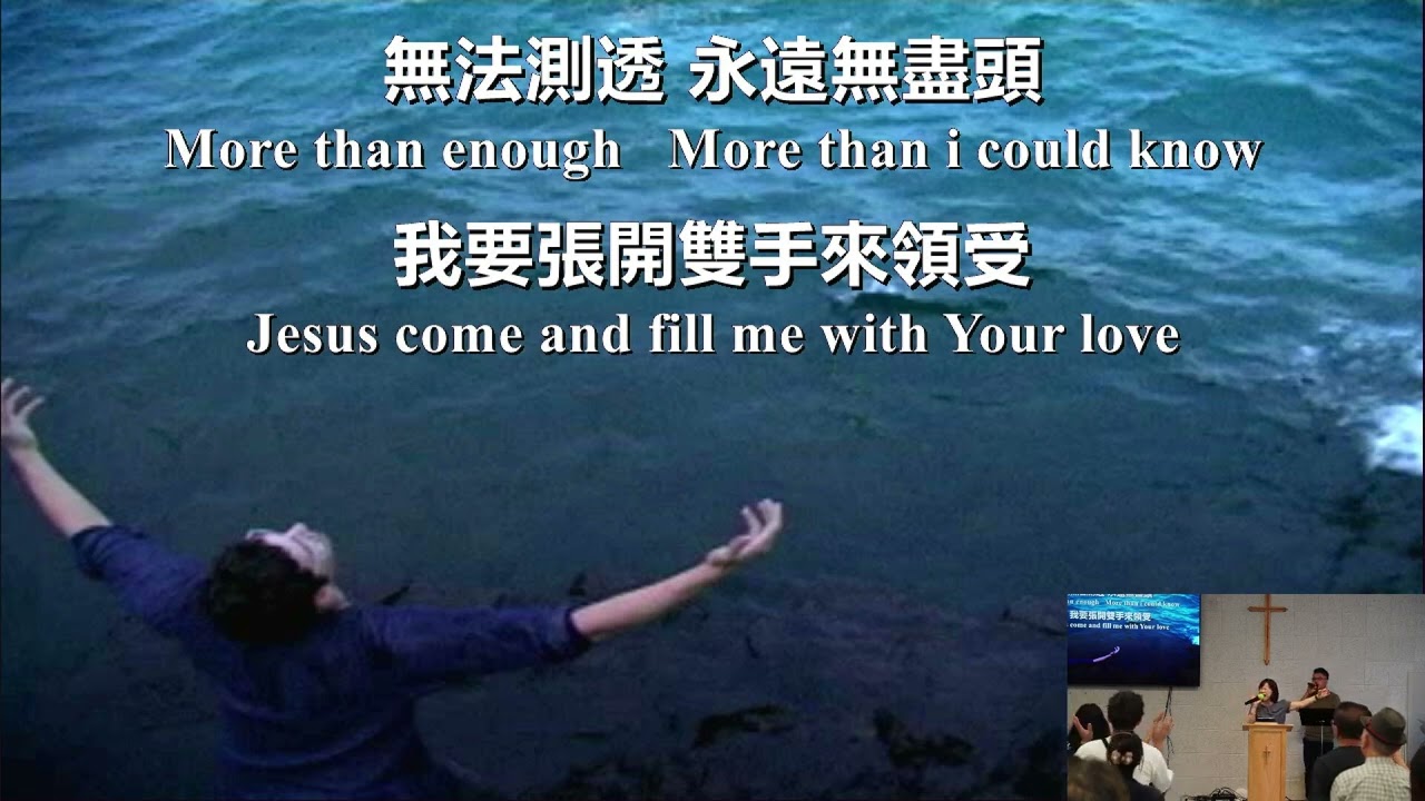 你永遠如此深愛我 [LIVE Cover]