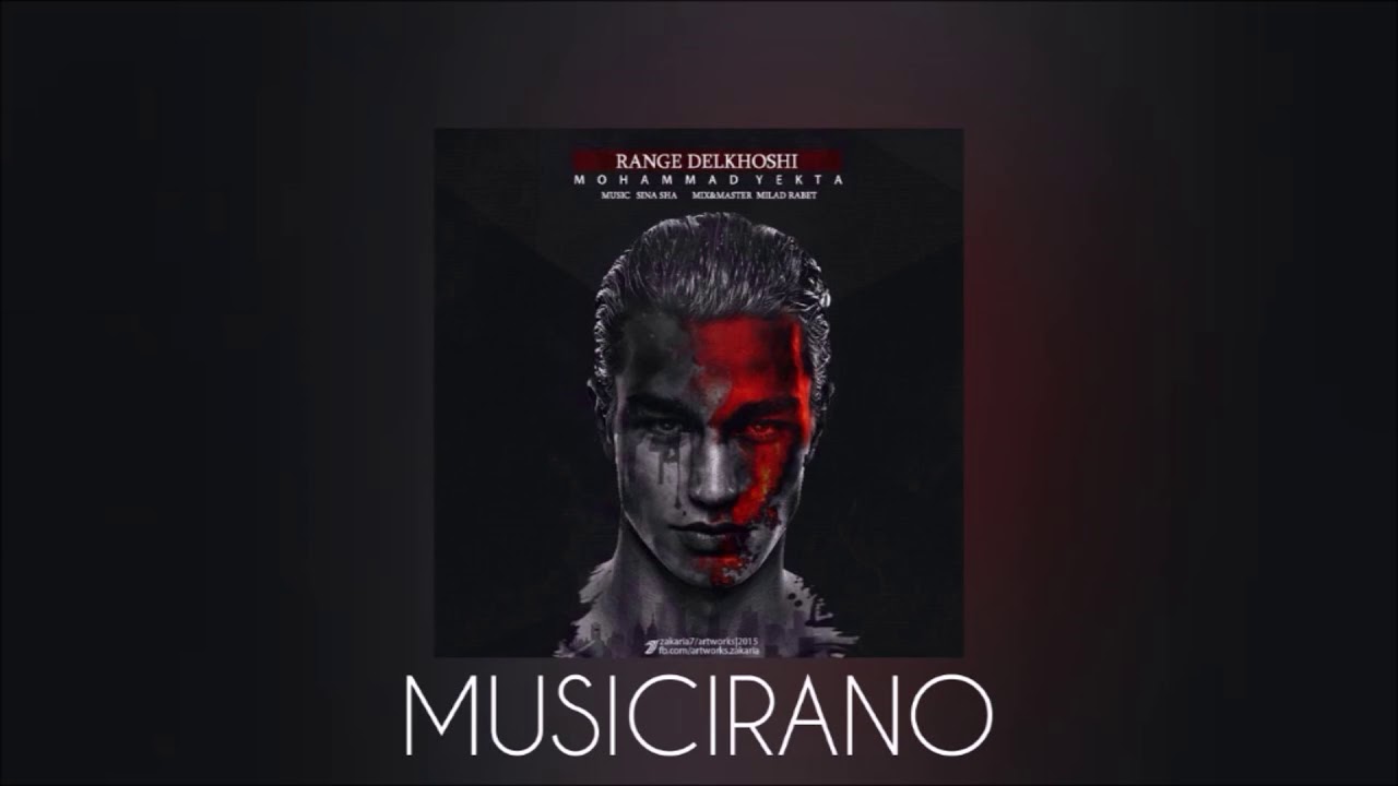 Mohammad Yekta - Range Delkhoshi (MUSICIRANO)