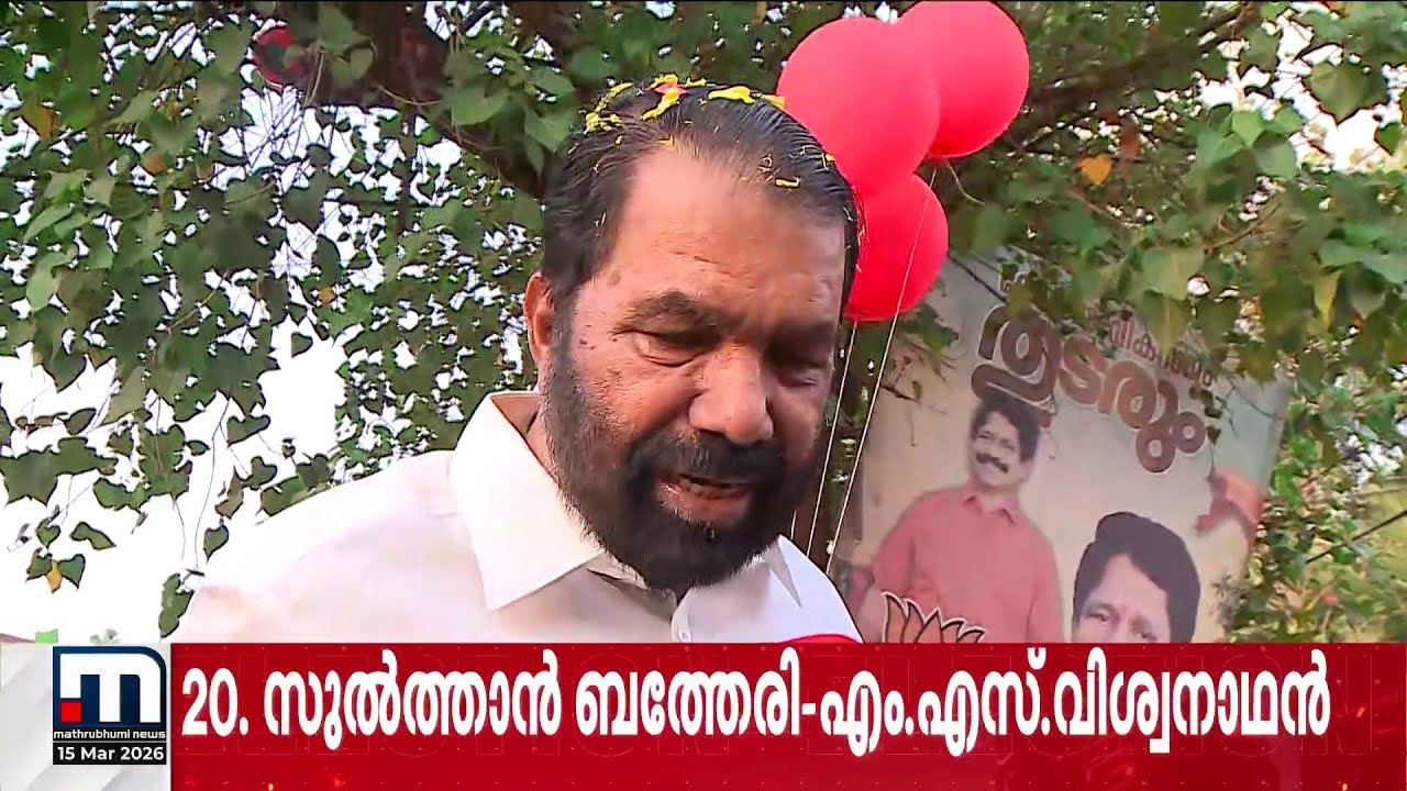 നേമത്ത് റോഡ് ഷോയുമായി ശിവൻകുട്ടി, വട്ടിയൂർക്കാവിൽ പ്രശാന്ത് | CPM | Kerala Election