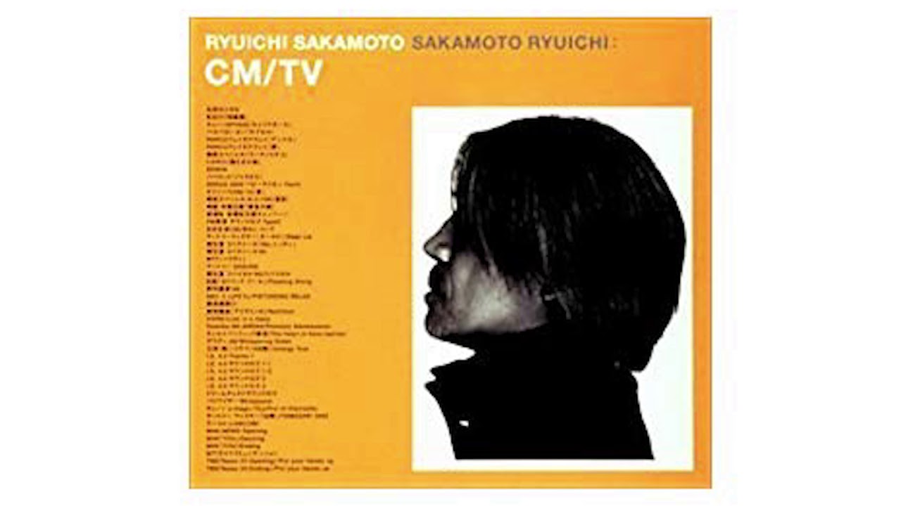 You (Ending) NHK - 1982  - Ryuichi Sakamoto