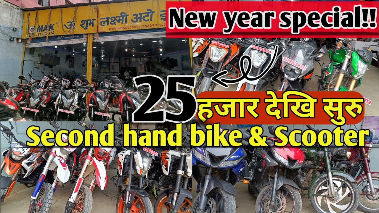New year special part-III👀|Ns|Bullet|Crossfire|Duke|Second hand bike price|सस्तो र राम्रो बाइकहरु