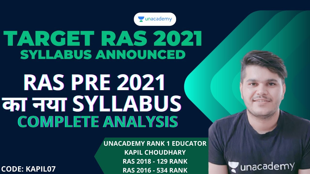 RAS Pre 2021 Complete Syllabus | RAS Pre Syllabus Analysis | RAS Latest Update I Kapil Choudhury