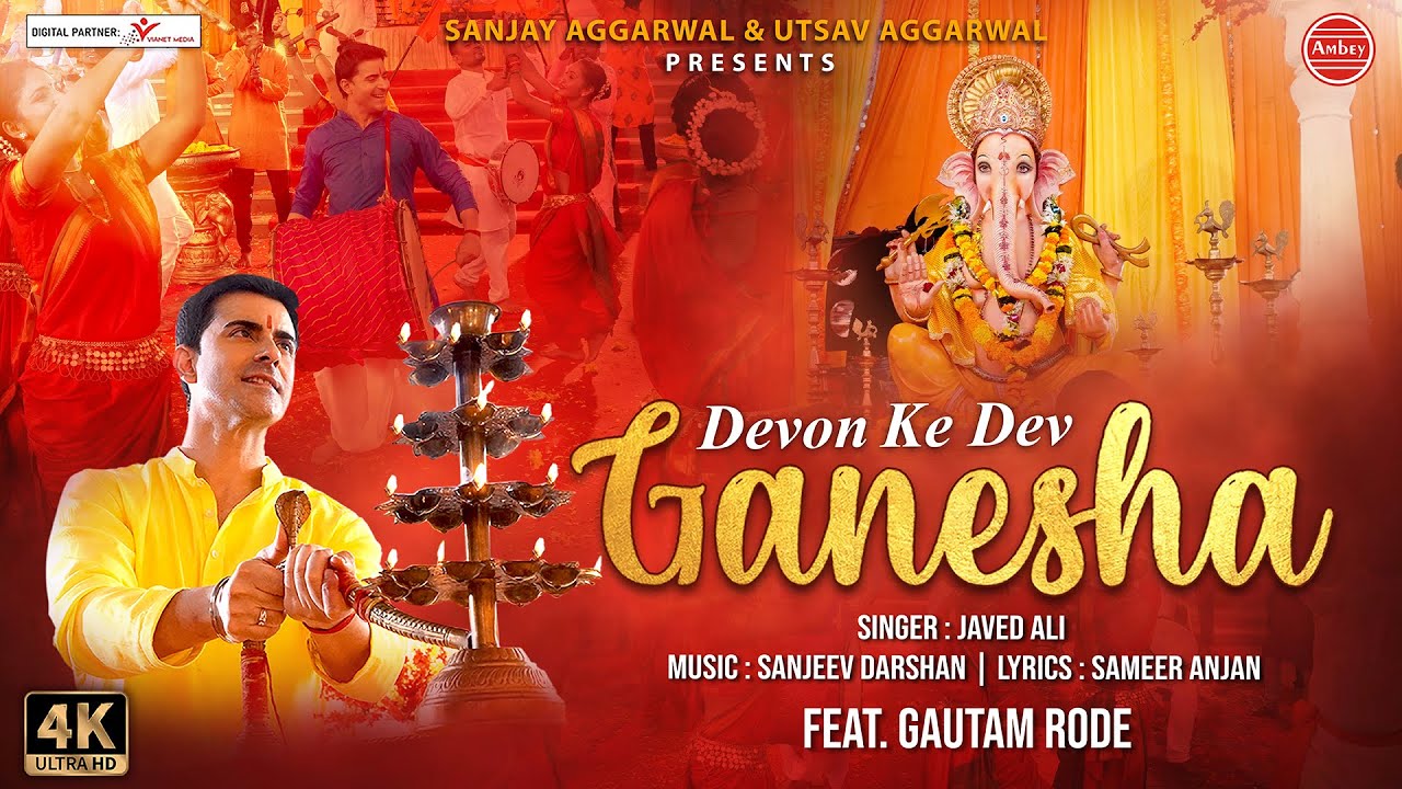 Devon Ke Dev Ganesha { Official Video } Gautam Rode | Javed Ali | Ganesh Chaturthi Song