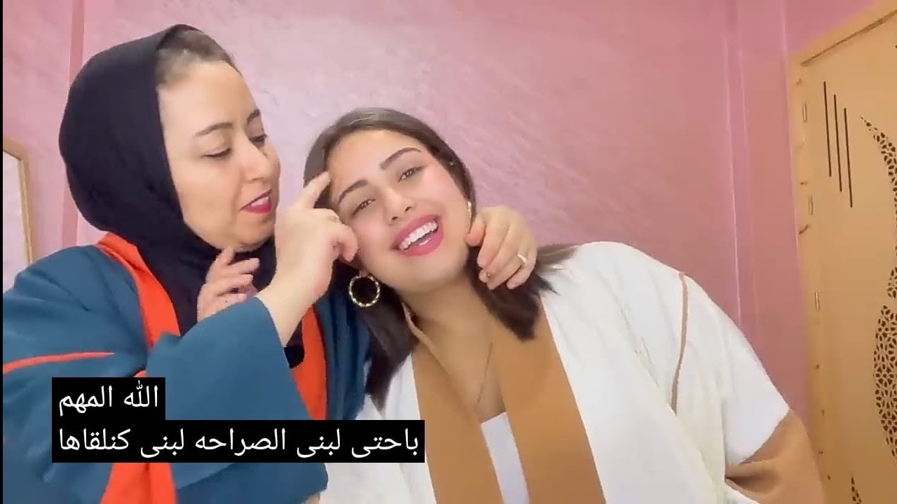 احلى ايامك دوزتيها مع لبنى دبا غير لبكا والبكا والبكا