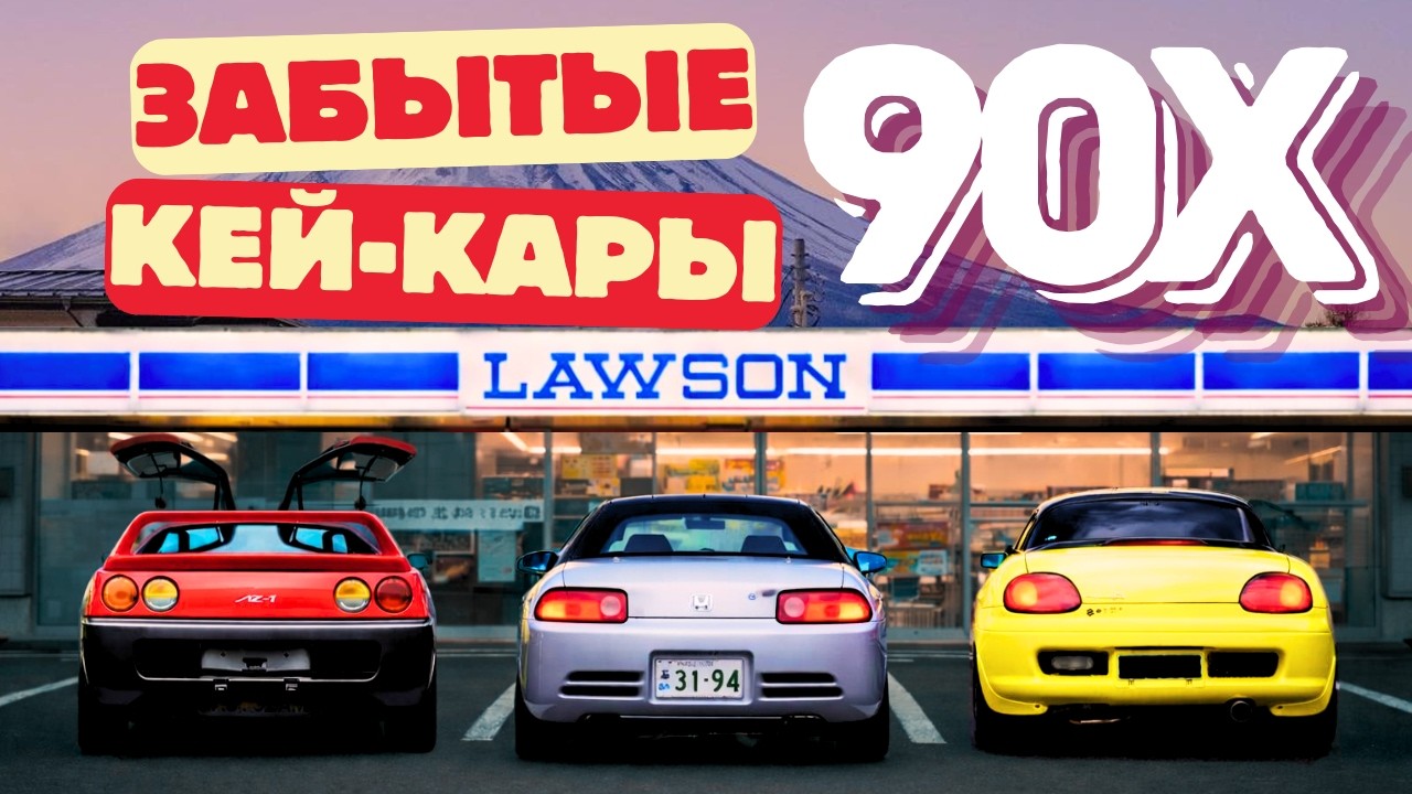 Самые быстрые Кей-кары о которых вы даже не слышали