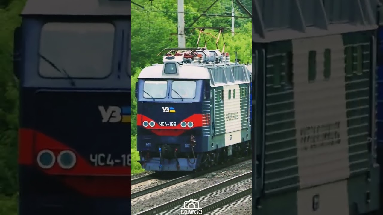 ЧС4-189 мчить по перегону 🔥🤤