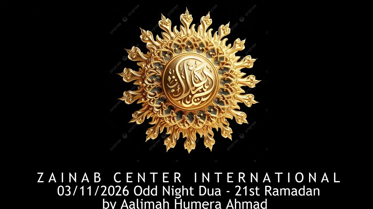 03/11/2026 Odd Night Dua - 21st Ramadan by Aalimah Humera Ahmad