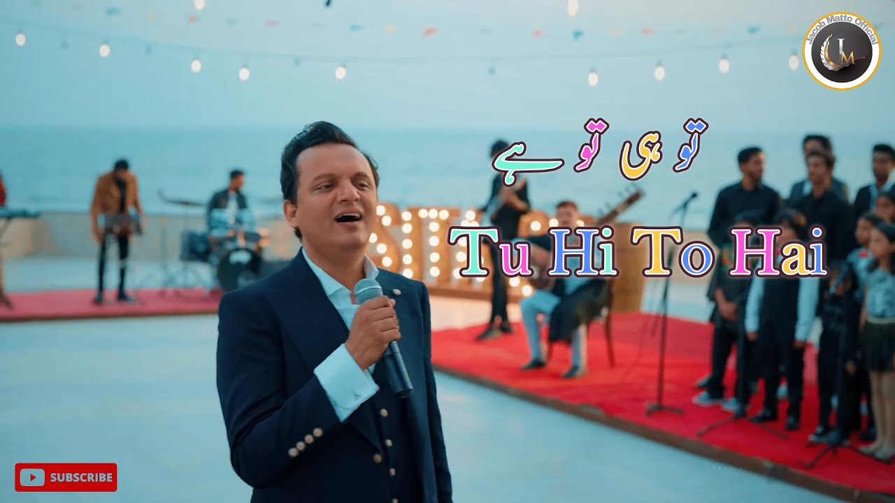 Tu Hi To Hai | Arif Bhatti | New Masih Geet 2024 | Lyrics Video |