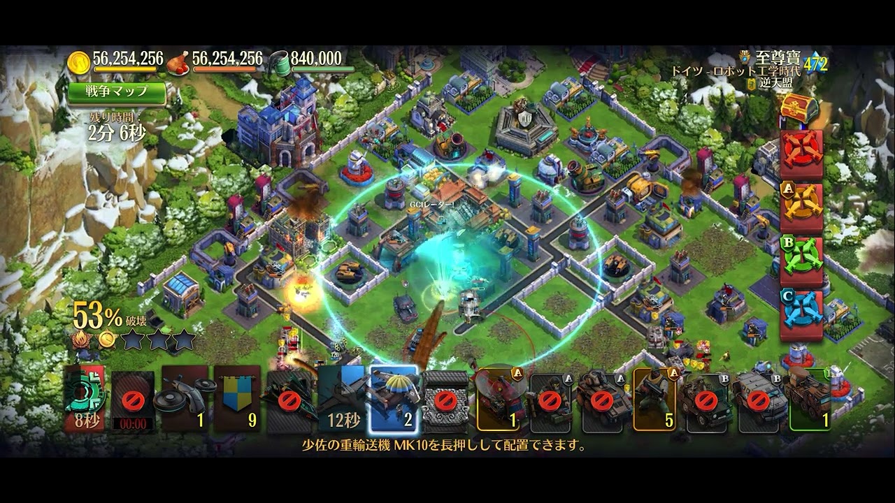 Dominations 20251227①450機械化迫撃砲vs472機械化D3
