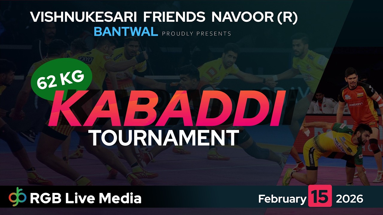 VISHNUKESARI FRIENDS NAVOOR BANTWAL PROUDLY PRESENTS 62 KG KABADDI TOURNAMENT