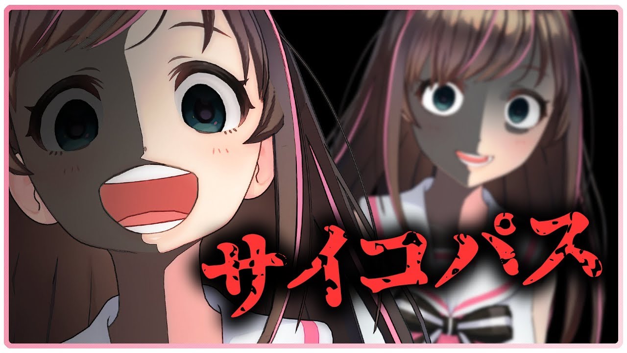 【＃】【サイコパス診断】当てはまったらあなたは異常…