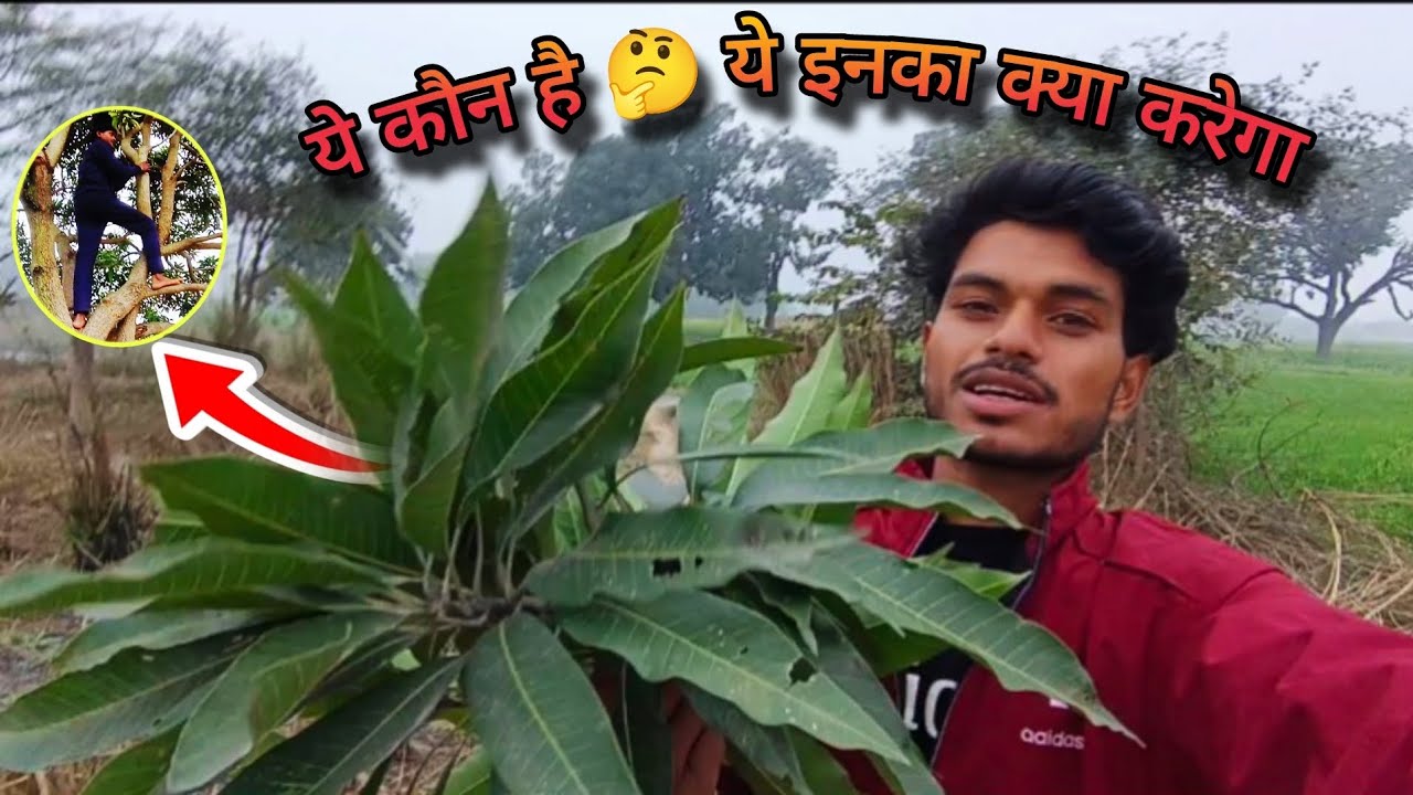 ये कौन है 🤔|| ये इनका क्या करेगा||