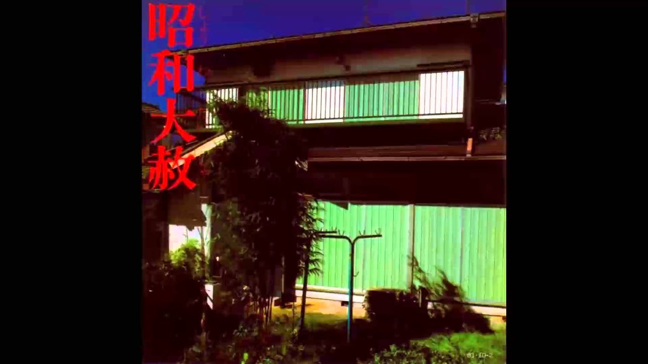 EP-4 - Similar (1983)
