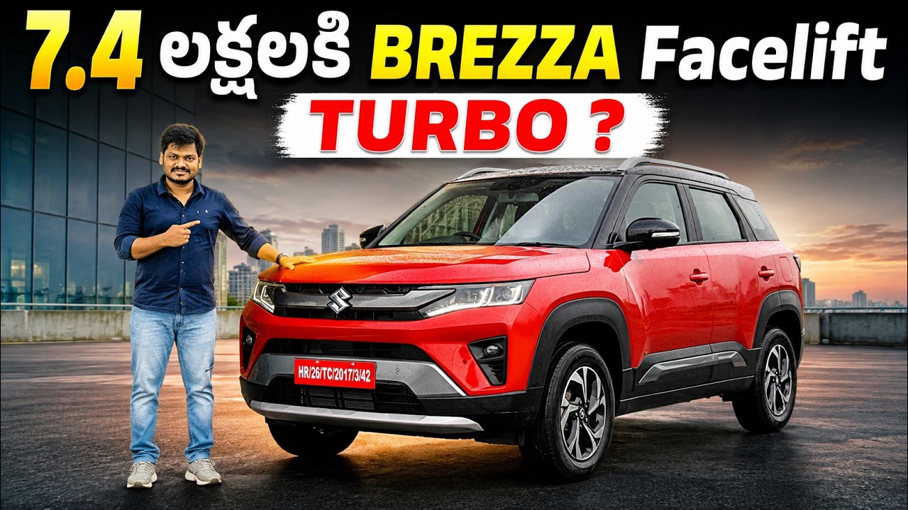 2026 Maruti Suzuki Brezza Facelift Review | Turbo Engine, Features, Price, Mileage & Full Details