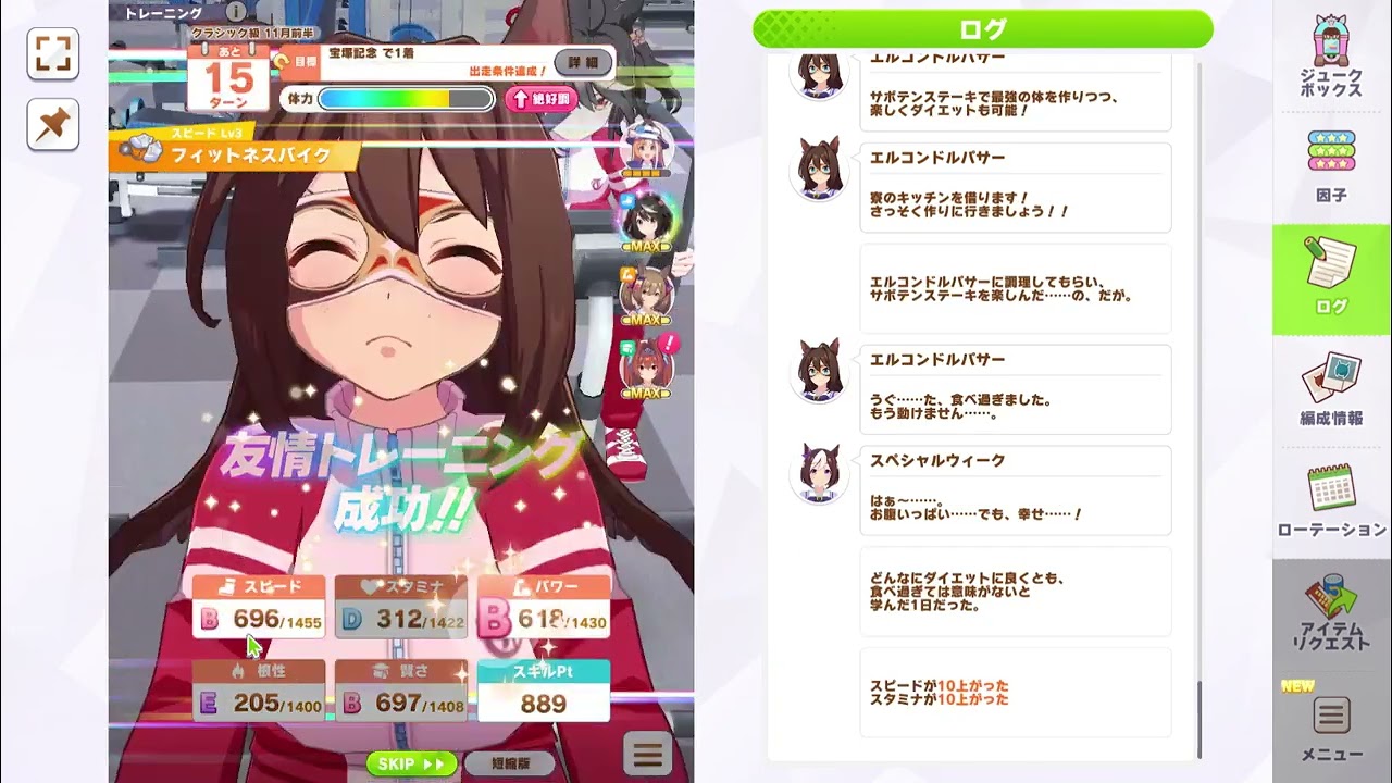 The Road to Uma Musume Alien -Cancer Cup Edition-