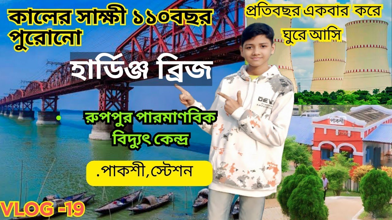 ১১০বছর পুরোনো 