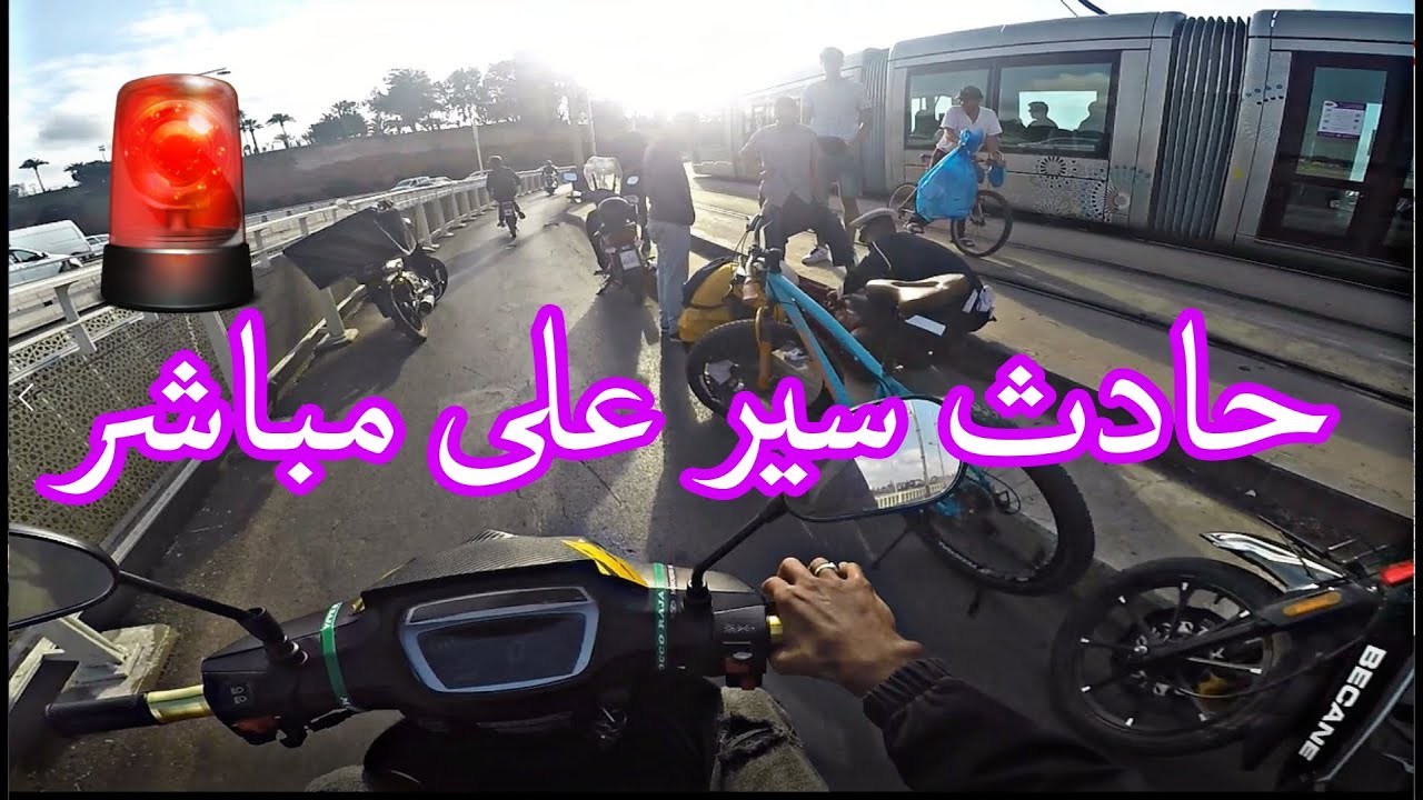 هاكيفاش كندوز  مع شركة  GLOVO سلسلة رقم 3