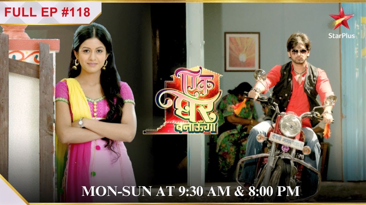 Prarthana ki विदाई ceremony! | Full Episode:118| Ek Ghar Banaunga