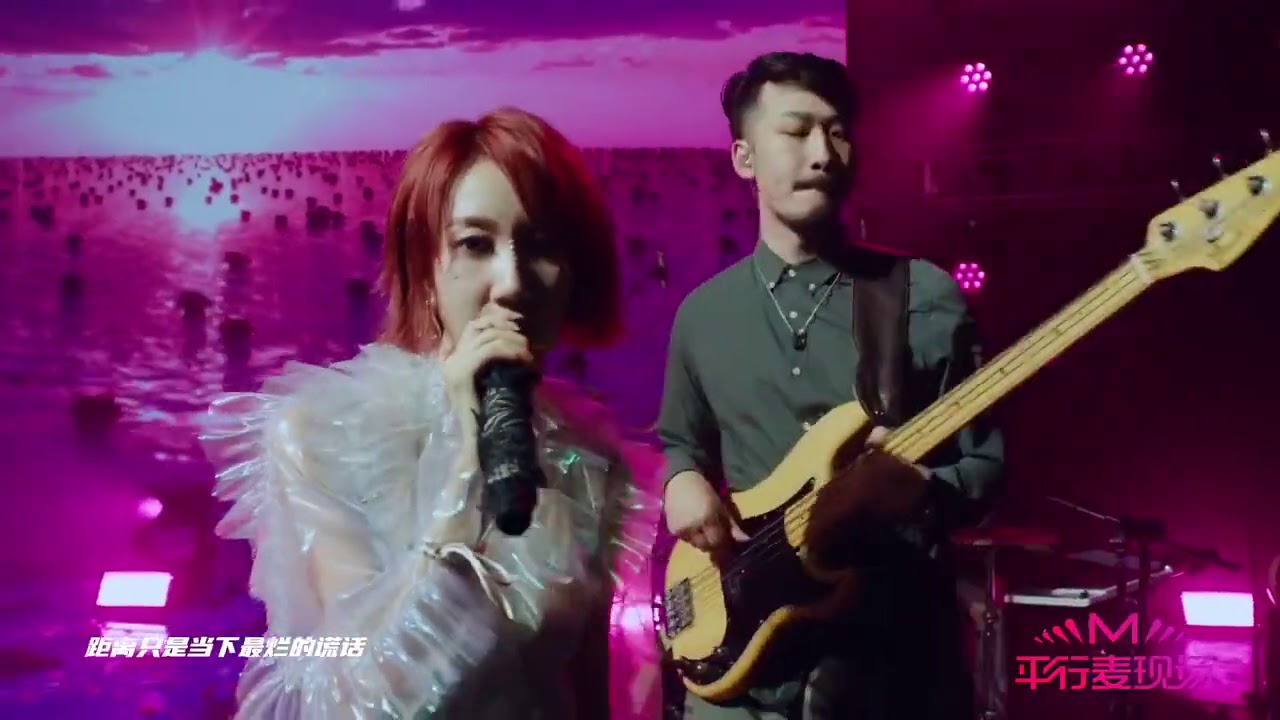 乃万LIVE线上演唱会首唱新歌《But U》🎸 🎸 🎸