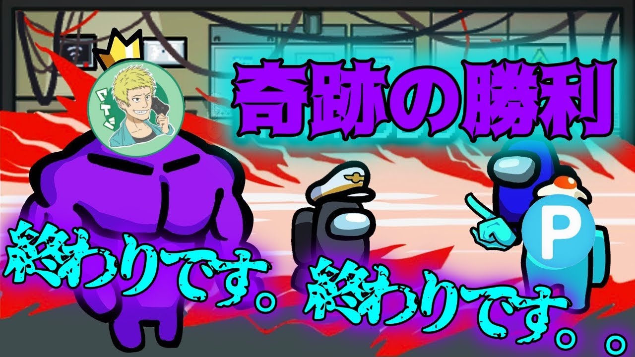 ぽんP＆ワイシ老害コンビ！奇跡のスーパーサブ【ぽんP切り抜き】