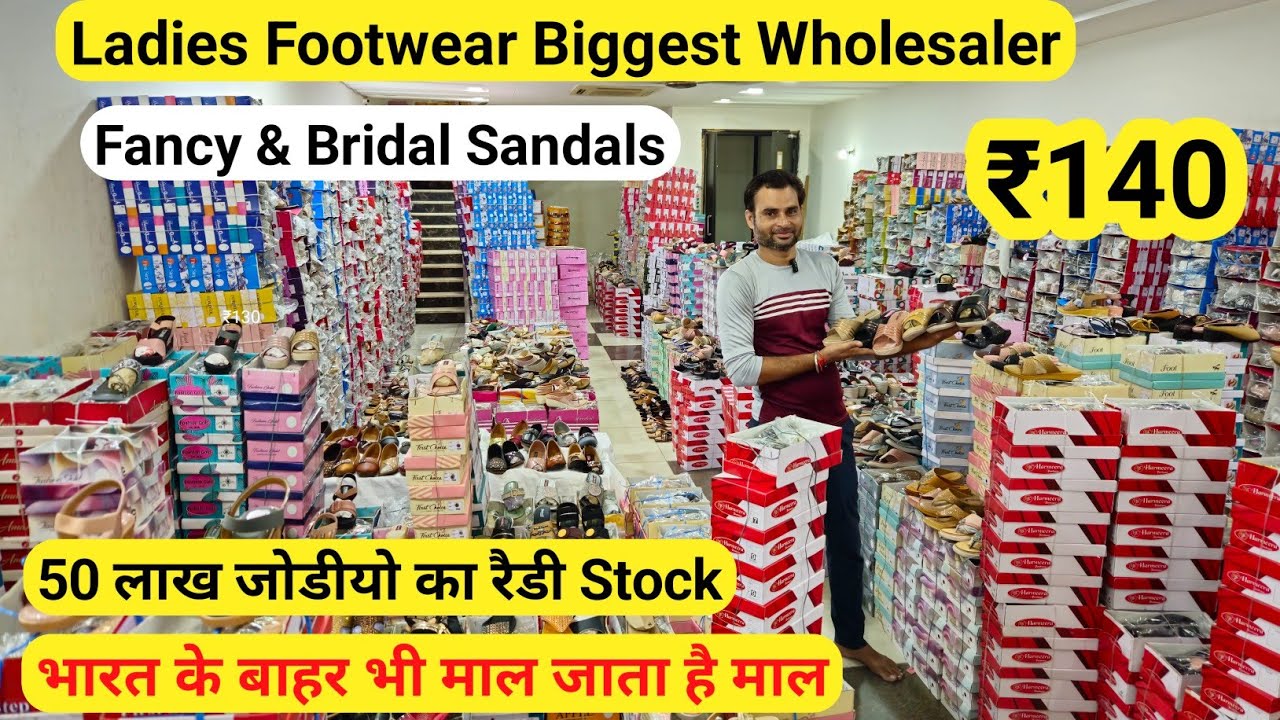 Agra Shoes Wholesale Market, Cheapest Shoes Market in Agra, Agra Footwear Market, Agra Shoes Factory